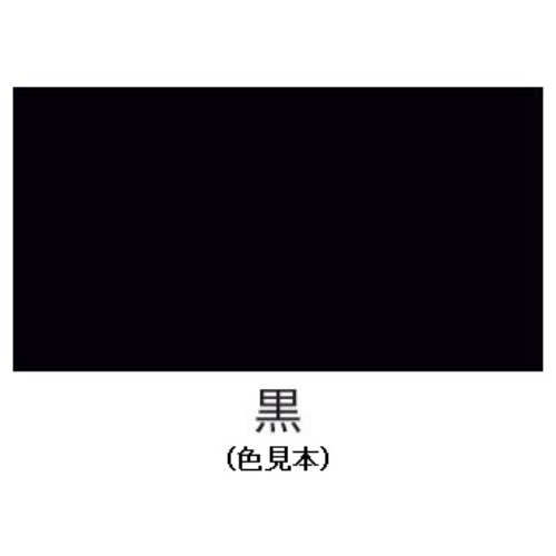 EA942EB-33 300ml水性多用途スプレー(黒)_画像02
