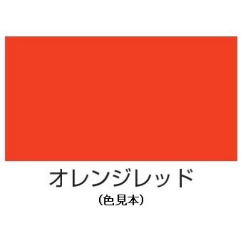 EA942EB-36 水性多用途スプレー(オレンジ赤_画像02
