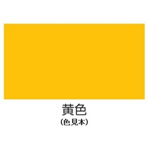 EA942EB-38 300ml水性多用途スプレー(黄色)_画像02