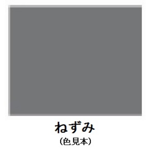 EA942EB-72 1.6L水性錆止メ塗料(ネズミ)_画像02