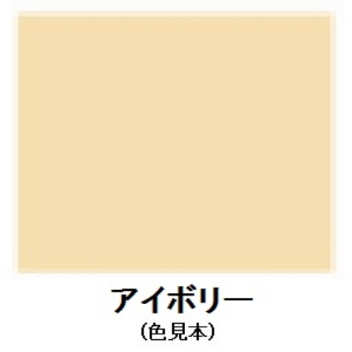 EA942EB-74 1.6L水性錆止メ塗料(アイボリー_画像02