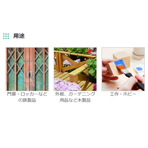 EA942EC-26 1.6L油性塗料/鉄部建物用(緑)_画像03