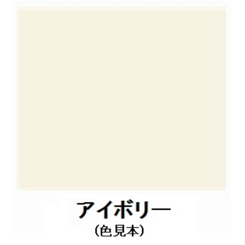 EA942EC-32 3.0L油性塗料/鉄部建物アイボリ_画像02