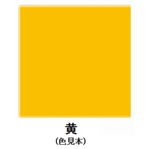 EA942EC-94 80ml合成樹脂･万能塗料(黄)_画像02