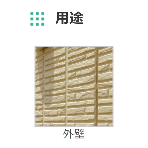 EA942EF-21 16kg水性･外壁塗料(ホワイト)_画像03