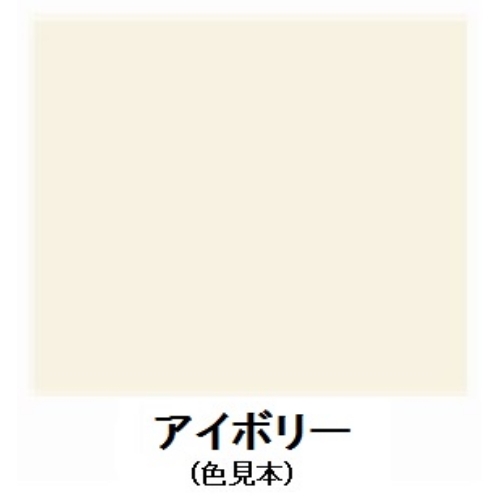 EA942EG-2 0.7L水性･室内浴室塗料(アイボリ_画像02