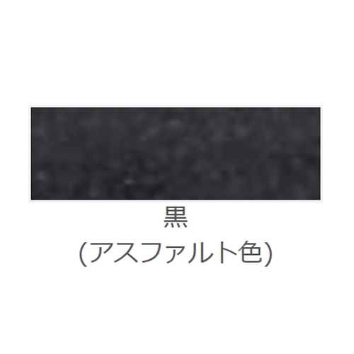 EA942EH-100 線消シスプレーアスファルト用_画像02