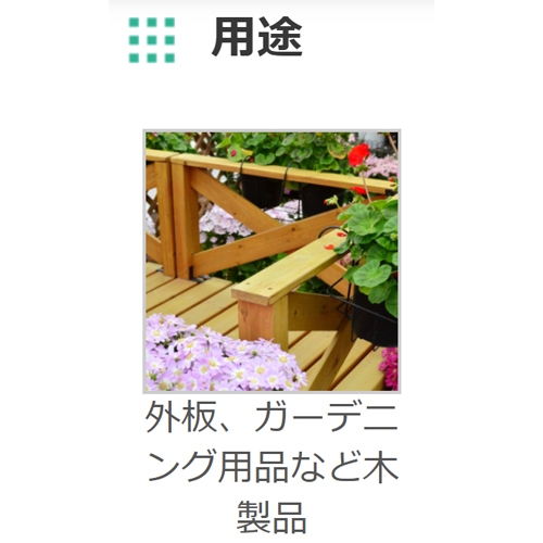 EA942EJ-62 3.4L油性･木部用塗料(Lオ-ク)_画像03