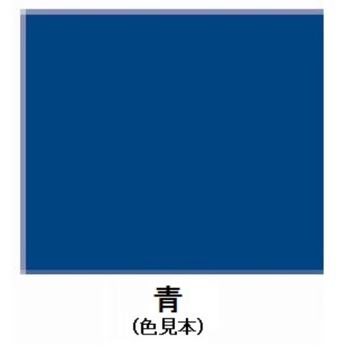EA942EJ-84 7.0L油性･トタン用塗料(青)_画像02
