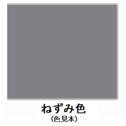 EA942EJ-85 7.0L油性･トタン用塗料(ネズミ)_画像02