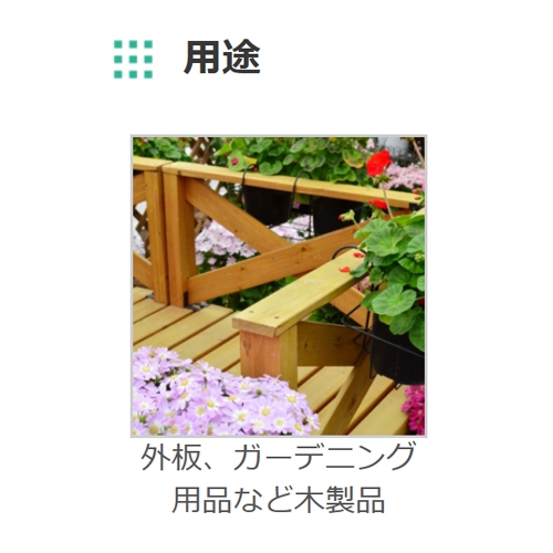 EA942EK-23 木部用天然樹脂塗料(チ-ク)_画像03