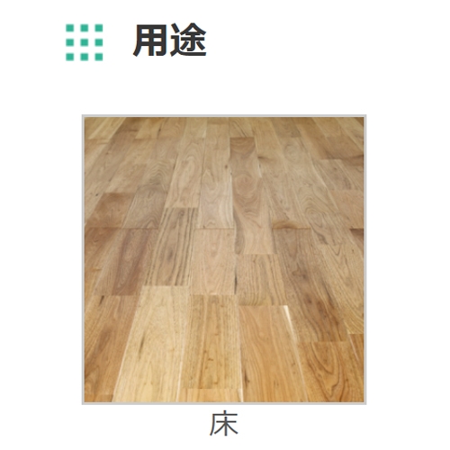 EA942EK-64 400ml木部用着色ワニス(透明)_画像03