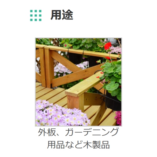 EA942EK-92A 1.6L屋内外木部用ウレタンニス_画像02