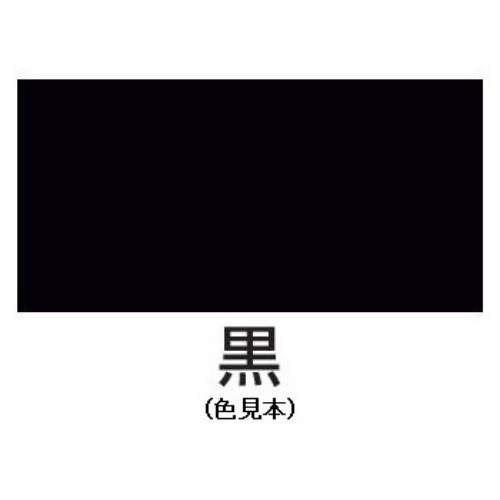 EA942EM-3 300mlラッカースプレー(黒)_画像02