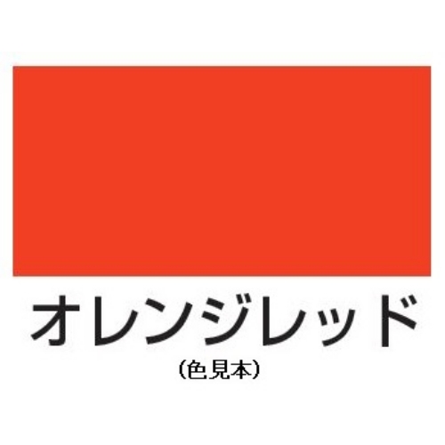 EA942EM-6 300mlラッカースプレ(オレンジ赤_画像02
