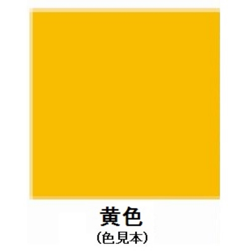 EA942EM-28 300mlエナメルスプレー(黄)_画像02