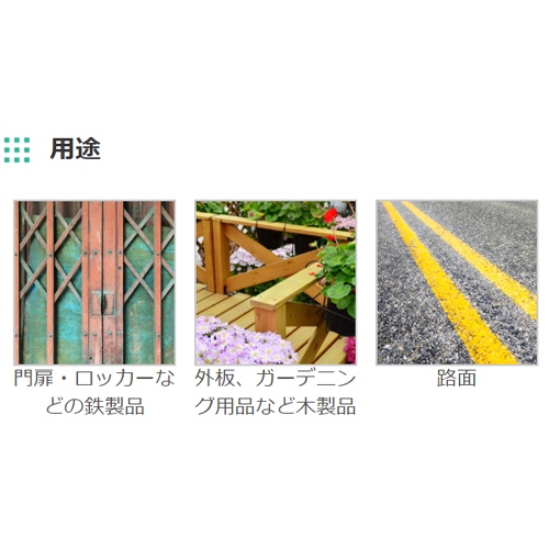 EA942EM-52 300ml文字書キ用スプレー(黒)_画像03