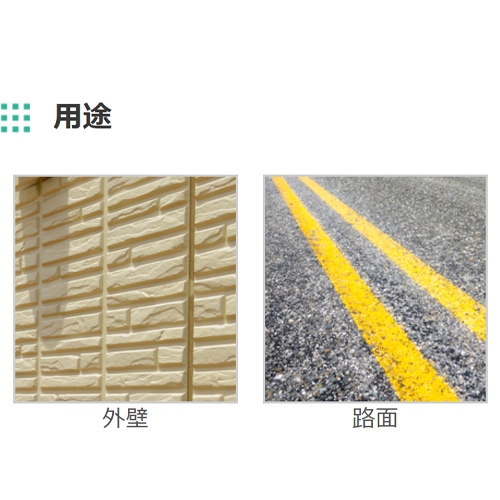 EA942EM-87 1.6L下塗リ剤(油性塗料)_画像03