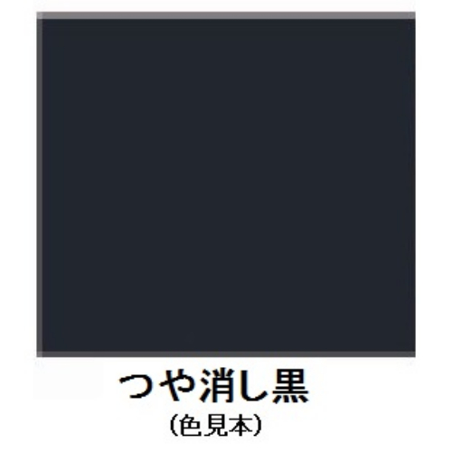 EA942EM-105 強溶2液ウレタンスプレ(艶消黒_画像02