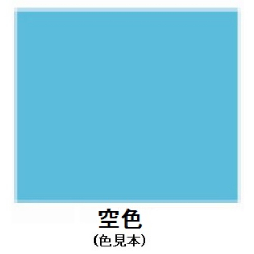 EA942EN-33 4.0kg油性塗料上部構造物(空色)_画像02