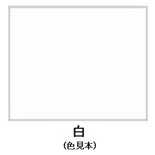 EA942ER-1 0.7LFRP･プラ用水性塗料(白)_画像02