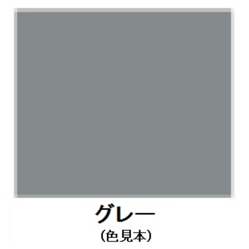 EA942ER-2 0.7LFRP･プラ用水性塗料(グレー)_画像02