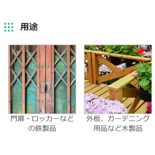 EA942ER-4 0.7LFRP･プラ用水性塗料(黄)_画像03