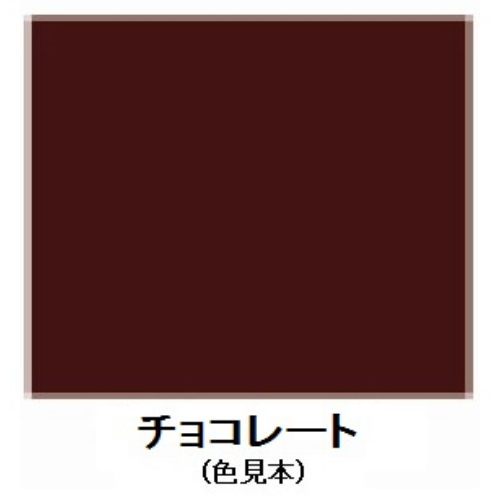 EA942ER-9 0.7LFRP･プラ用水性塗料(チョコ)_画像02