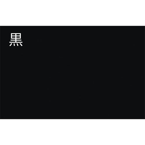 EA942FB-32 1.0kg耐熱塗料(艶消シ･黒)_画像02