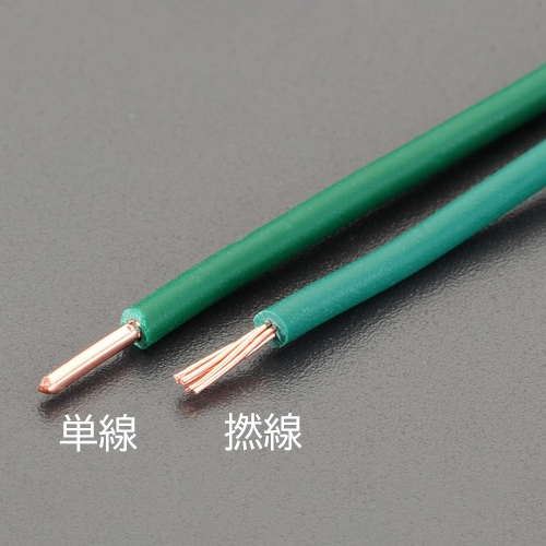 1.25mm2x10mIVアースコード(撚線)_画像02