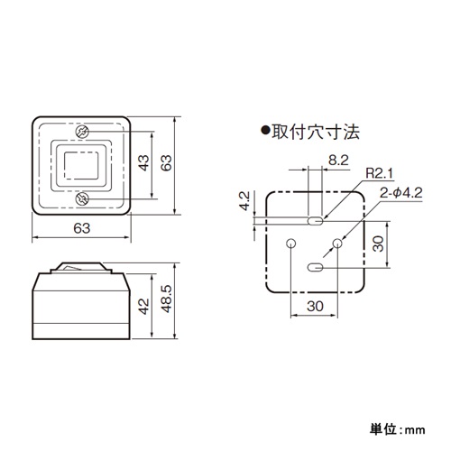 EA940CB-76 300V/15A防雨ホタルスイッチ_画像04