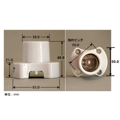 EA940C-44 E26口金電球用ソケット_画像03