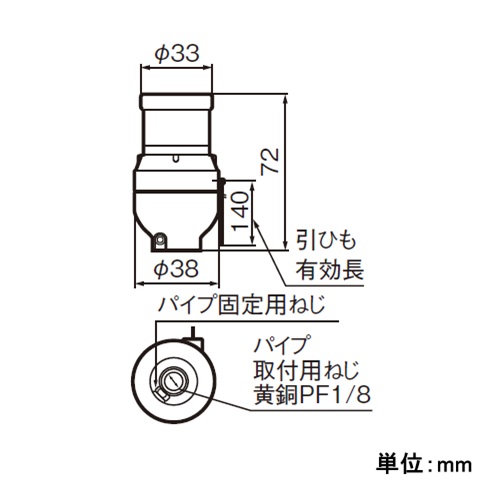 EA940C-112 電球用ソケット口金プルswitch_画像03