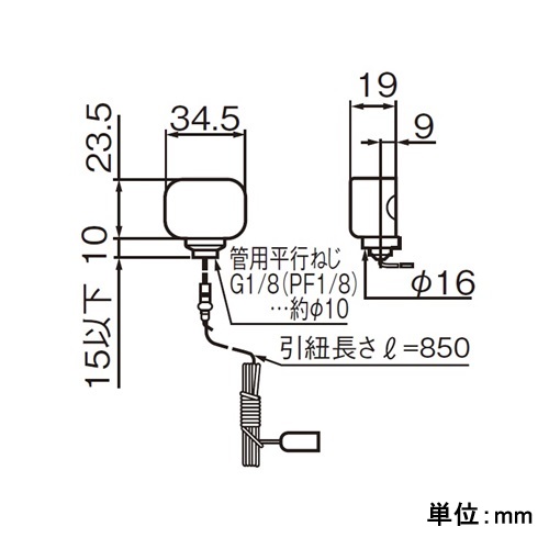 EA940C-120 300V/3Aキャノピスイッチ_画像03