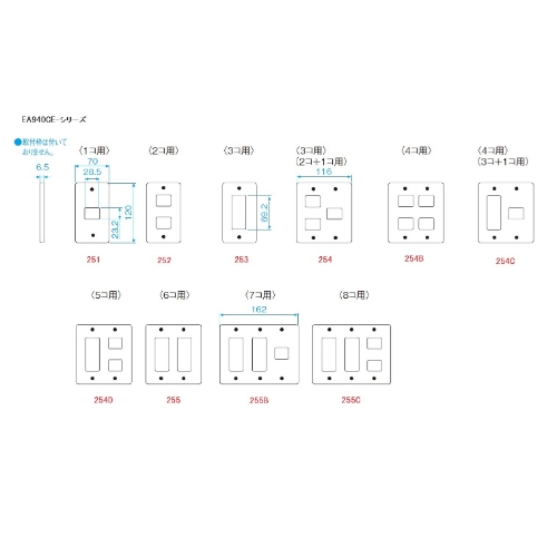 EA940CE-255B プレート7個/3列/メタル製_画像03