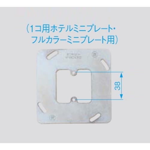 EA940CE-310 平カバー_画像02