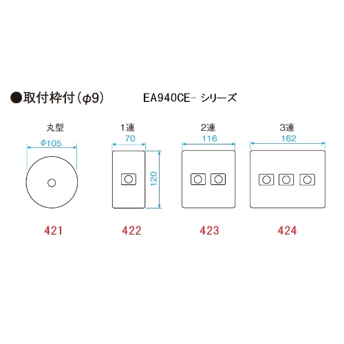 EA940CE-423 116x120mmプレート角 電話線用_画像03