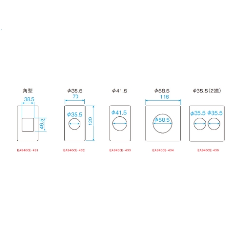 EA940CE-432 1個用コンセントプレート_画像03