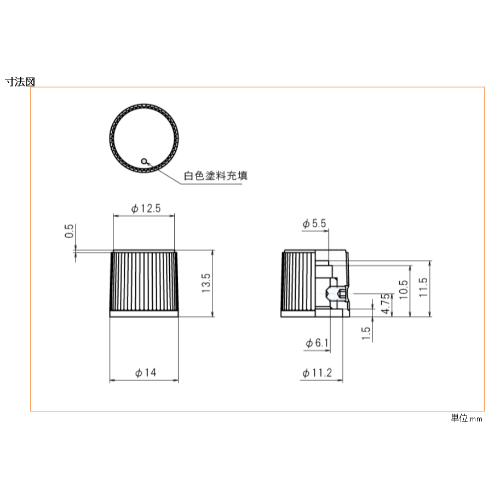 EA940DC-104 13.5x14.0mm/φ6.1ツマミ5個_画像02