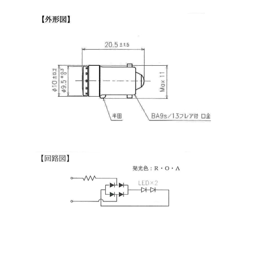 EA940DE-23 24V20.5mmLEDランプアンバ-_画像02