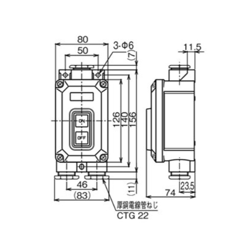 EA940DF-83 三相押ボタン開閉器一般防雨形_画像03