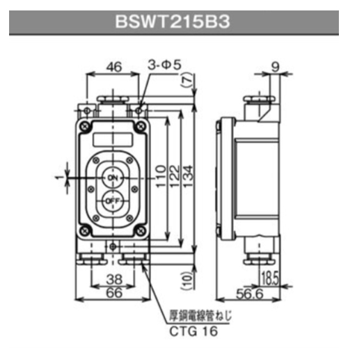 EA940DF-87 三相押ボタン開閉器強力防雨形_画像03