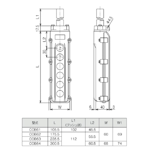 EA940DF-102 4点押シボタン開閉器防雨形_画像03