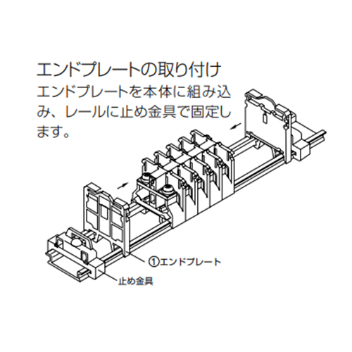 EA940DG-32C 132A端子台用エンドプレートx5_画像02