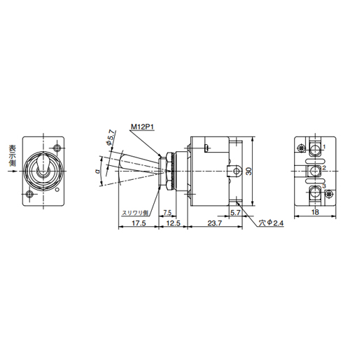 125V/15A単極双投/トグルスイッチ(防水型)_画像03