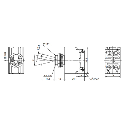 125V/15A2極双投/トグルスイッチ_画像03