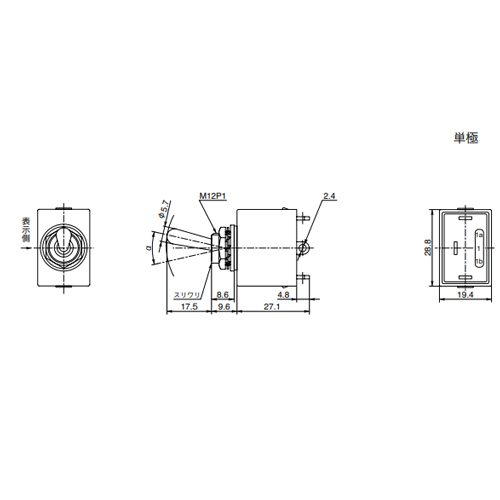 125V/10A単極双投/トグルスイッチ(防水型)_画像03