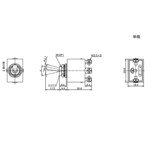 125V/10A単極双投/トグルスイッチ(防水型)_画像03