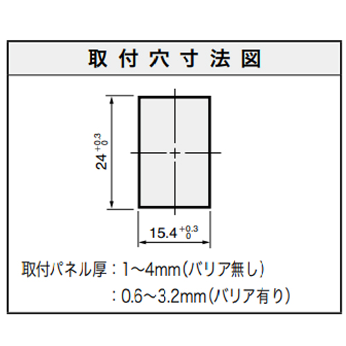EA940DH-432 10Aロッカ-スイッチTV-51適合_画像04