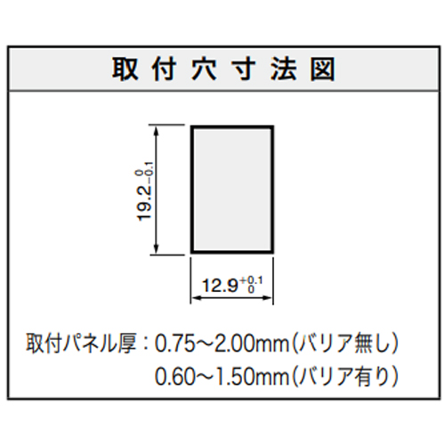 EA940DH-442 10Aロッカ-スイッチ高容量型_画像04